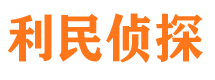 君山市私人调查